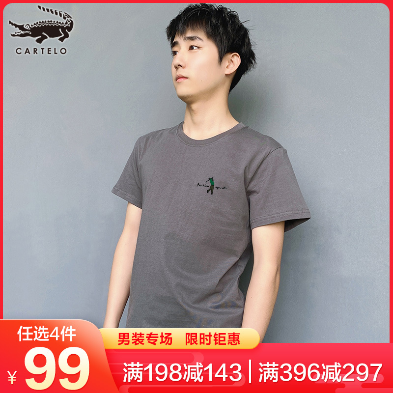 卡帝乐鳄鱼(100%棉) 夏季新款男士短袖T恤高尔夫印花圆领宽松休闲