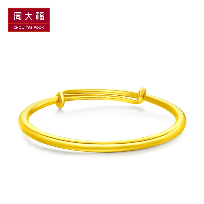 周大福首饰简约时尚足金黄金手镯计价工费898元f214377