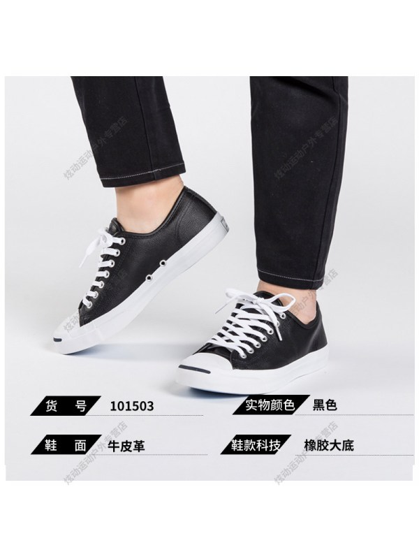 Converse2018匡威经典低帮开口笑皮质帆布鞋男鞋女鞋休闲鞋101503