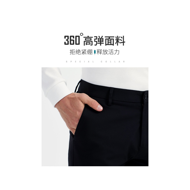 柒牌SEVEN男装休闲裤商务休闲直筒长裤弹力透气薄款男士办公百搭裤子