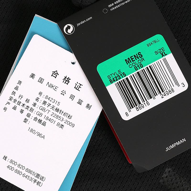 耐克Nike男装运动背心842315-010图片