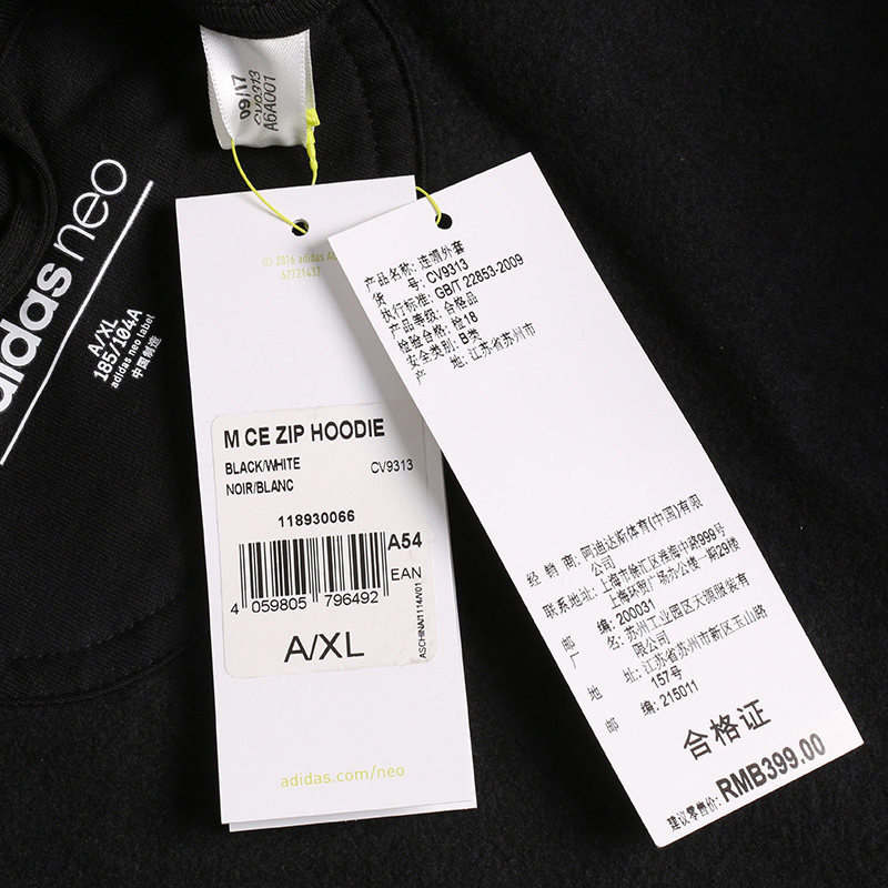 adidas阿迪达斯夏季男子运动休闲舒适连帽夹克外套CV9313