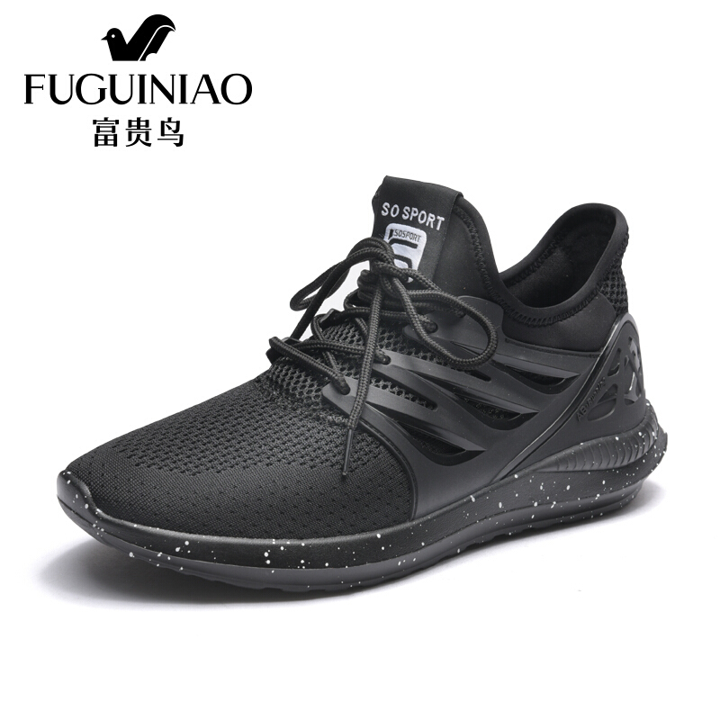 富贵鸟（FUGUINIAO）2018年春季新品系带跑鞋轻便休闲鞋男鞋运动鞋男跑步鞋