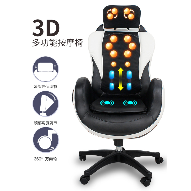 茗振电子 电动按摩椅 MZ-128J按摩转椅颈部背部腰部按摩震动按摩转椅