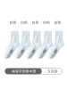 Ceba5双装袜子男纯棉长筒袜春夏季时尚休闲运动袜透气男袜子全棉