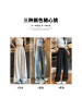 白色天丝牛仔裤女2026新款夏季薄款直筒宽松小个子窄版冰丝阔腿裤