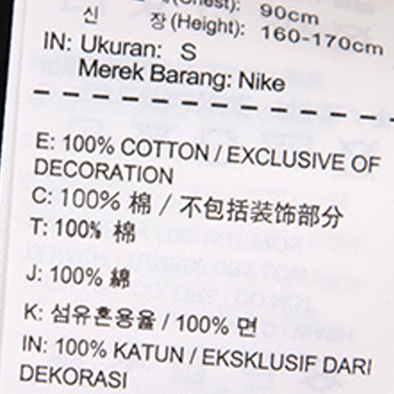 NIKE秋季男子休闲舒适透气针织圆领短袖AO0959-010图片
