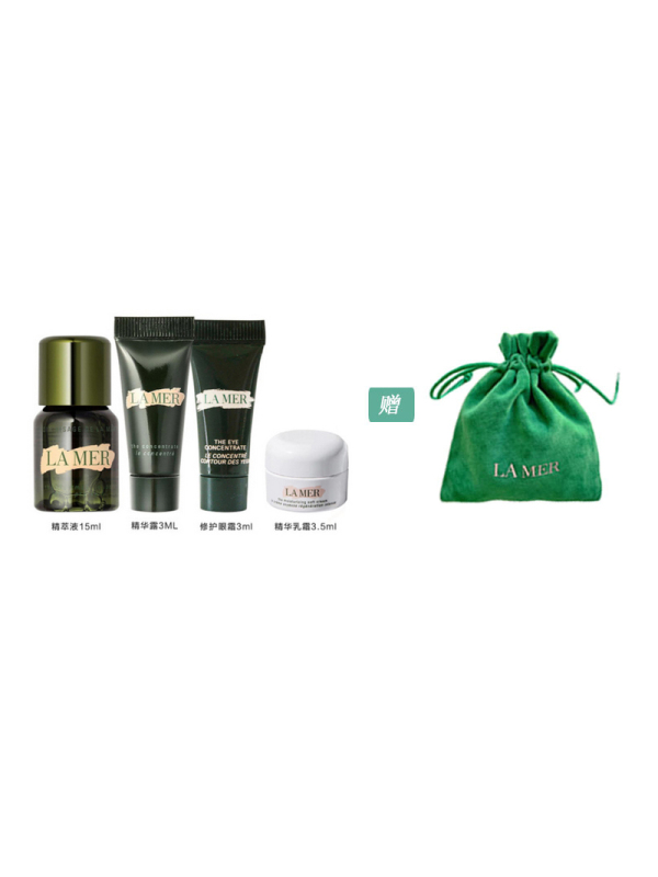 [专柜小样]海蓝之谜精萃液15ML+修护眼霜3ML+精华乳霜3.5ML+精华露3ML