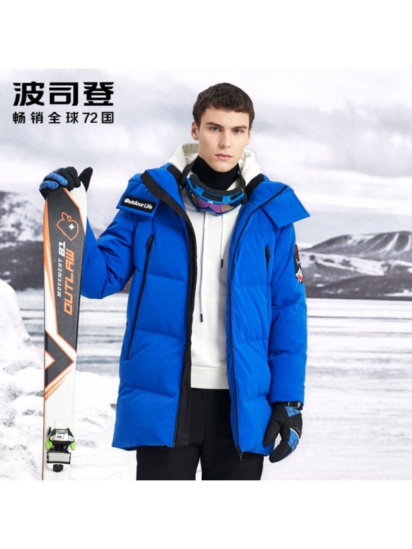 波司登羽绒服男鹅绒中长款可脱卸帽加厚外套潮_1