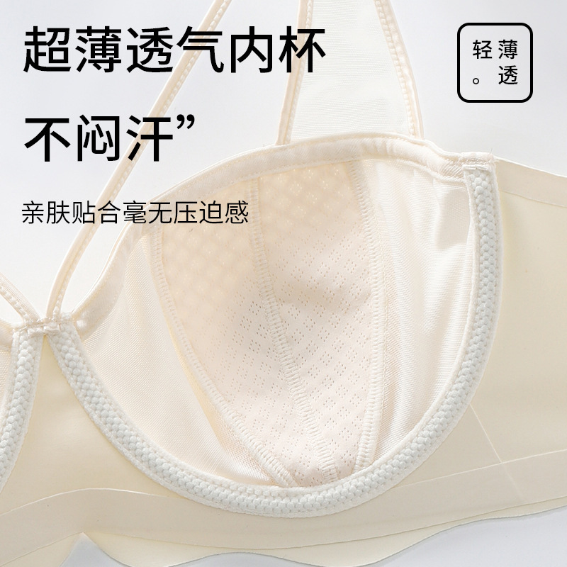 性感大码内衣女大胸显小防下垂软钢圈引力支撑夏季超薄文胸罩