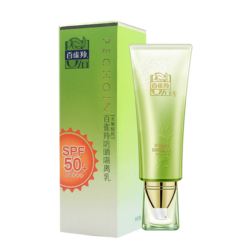 百雀羚防晒霜 水嫩精纯防晒隔离乳SPF50+/PA+++防晒隔离保湿补水各种肤质男女通用妆前打底遮瑕女防水防汗