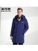 波司登新款时尚保暖冬季连帽外套男中长款羽绒服B90141541DS_1