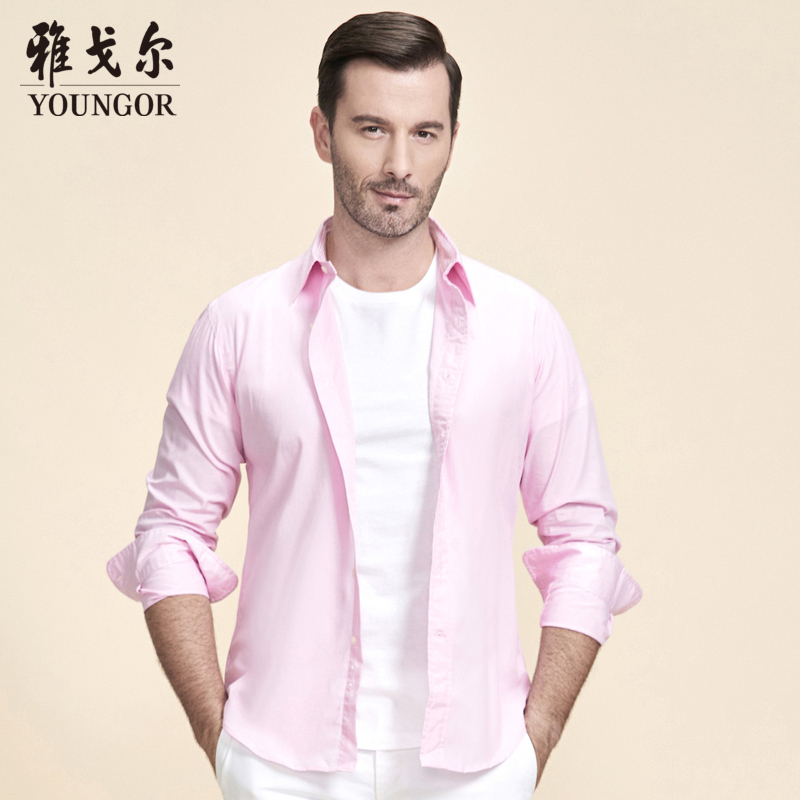 Youngor/雅戈尔男士商务休闲春季粉红素色长袖衬衫100049
