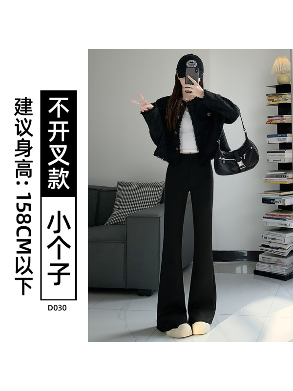 黑色加绒微喇裤女裤2026新款秋冬季高腰显瘦休闲小个子西装喇叭裤