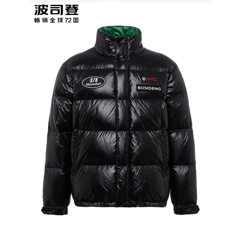 波司登新款立领短款羽绒服男士冬季时尚运动潮外套