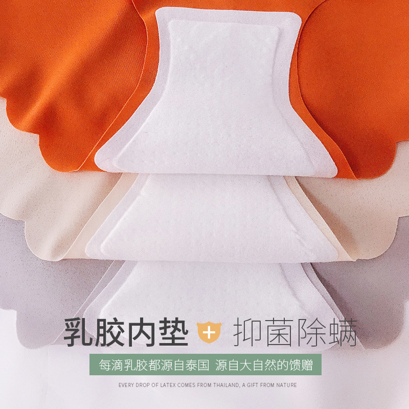 泰国天然乳胶内裤女士乳胶底档中腰冰丝无痕内裤女三角裤