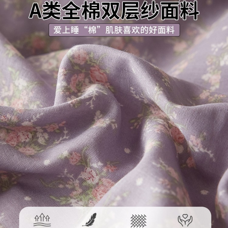 法式复古全棉双层纱四件套纯棉少女心花边被套床单床笠款四季通用