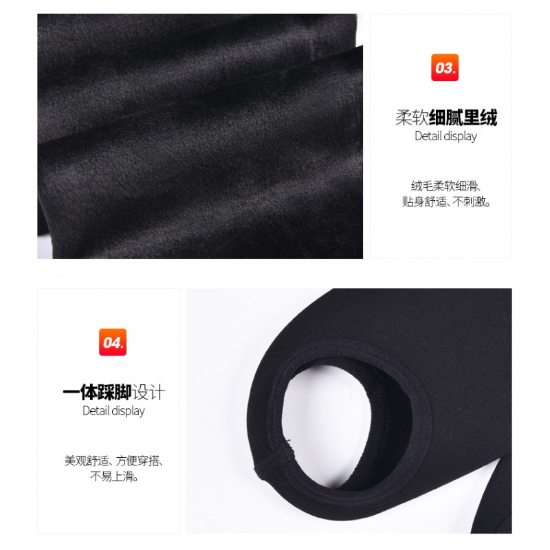 宝娜斯加绒加厚秋冬连裤袜保暖抗起球后加裆高弹健美脚口一体裤