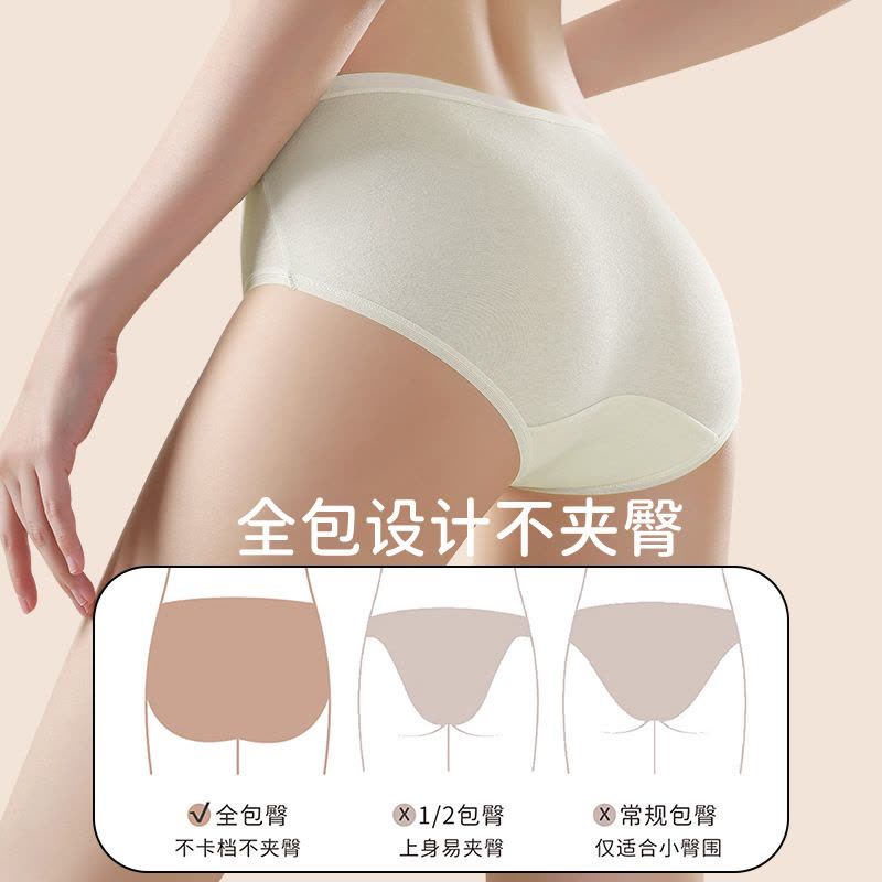 新款7A女士纯棉内裤女生中腰大码全棉裆无痕三角裤短裤头图片