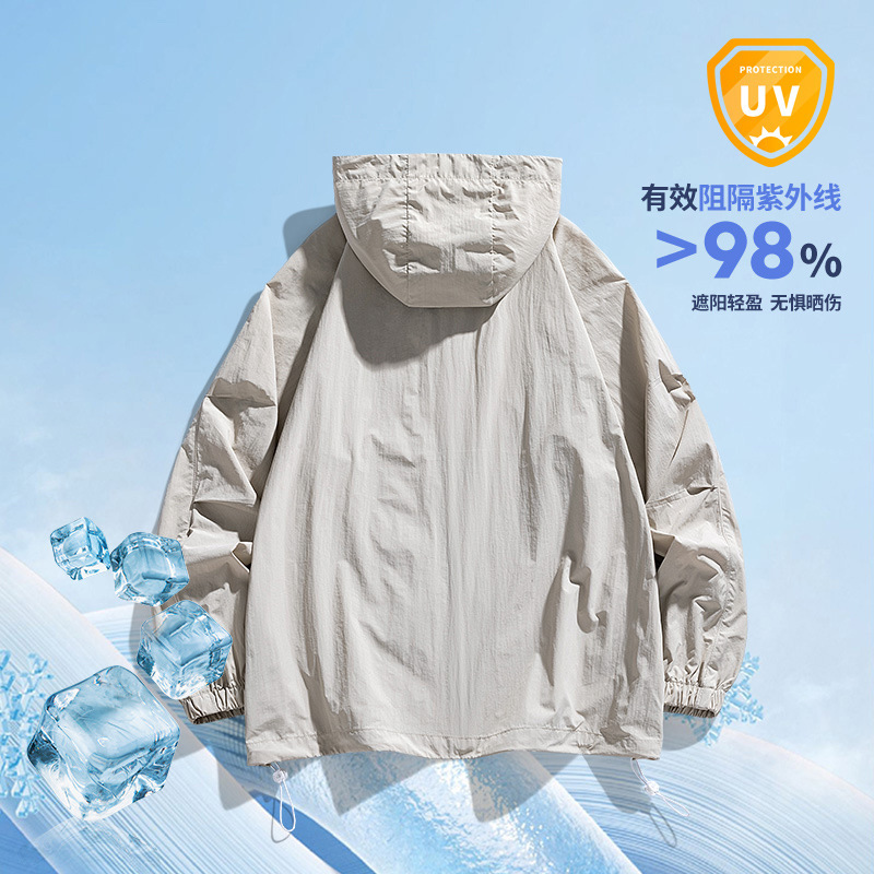 男女同款夏季冰丝户外防晒衣纯色休闲宽松防紫外线透气防晒服外套