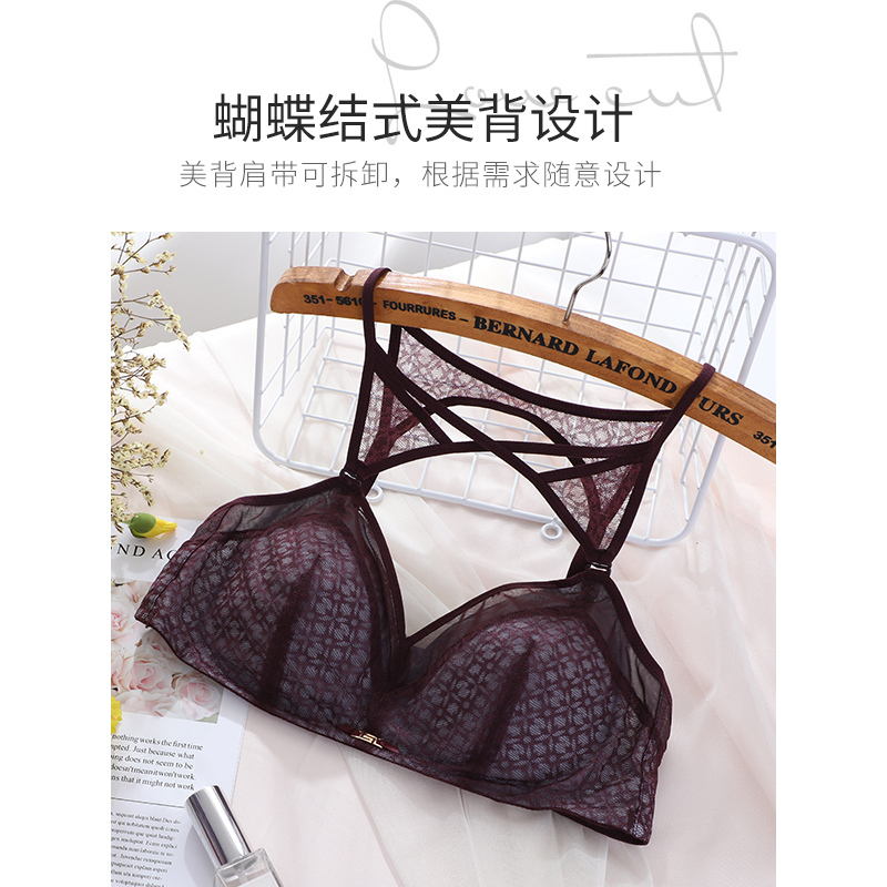 莎莲妮无钢圈舒适养护文胸美背舒适内衣绵柔薄杯胸罩