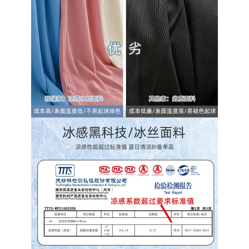 Ceba冰丝阔腿裤女夏季薄款休闲小个子直筒裤高腰垂感夏天显瘦黑色裤子