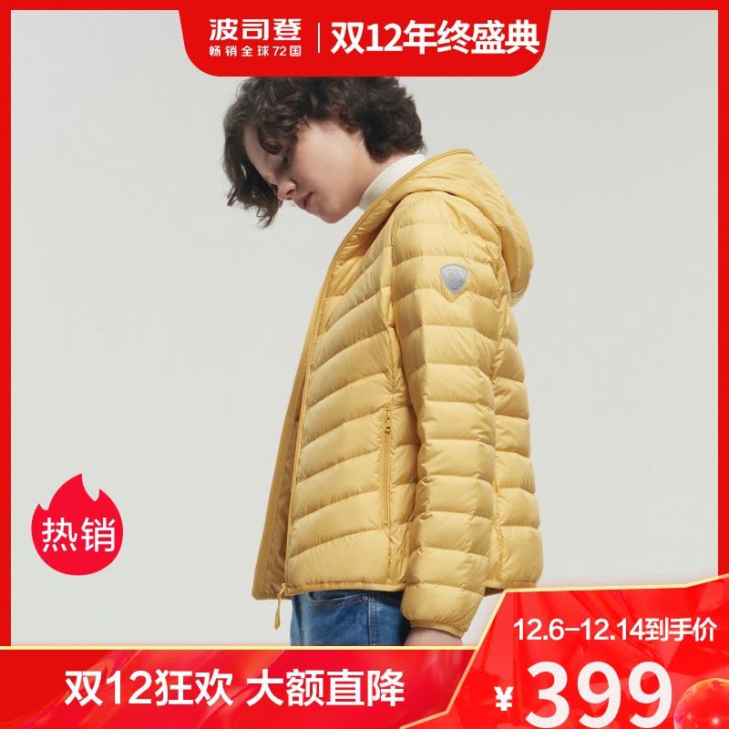 波司登2020年轻薄羽绒服女连帽活力运动轻便简约外套B00131004图片