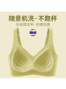 软支撑无痕运动无钢圈文胸女士内衣收副乳防下垂薄款大胸显小胸罩