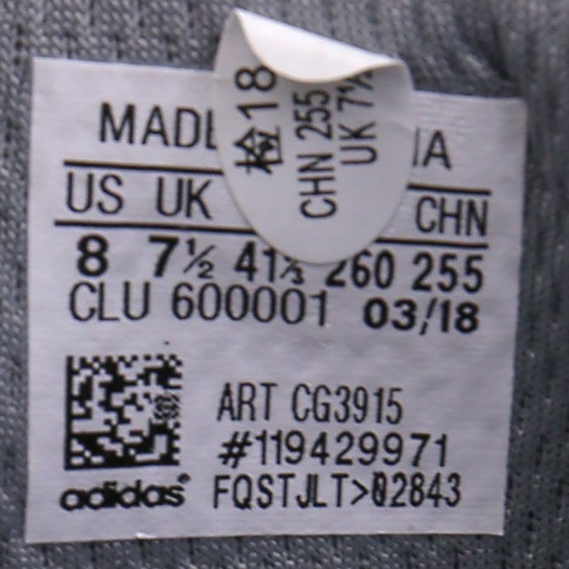 阿迪达斯夏季男鞋透气休闲清风缓震运动跑步鞋-CG3915图片