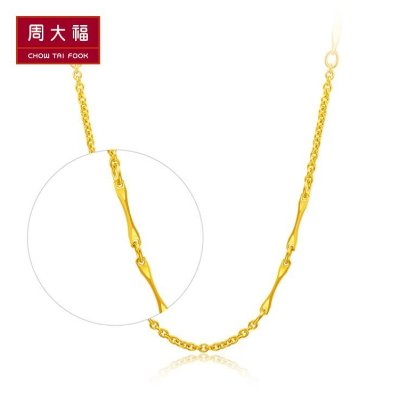 周大福珠宝首饰O字链车花黄金项链女款计价（工费138元）F159049