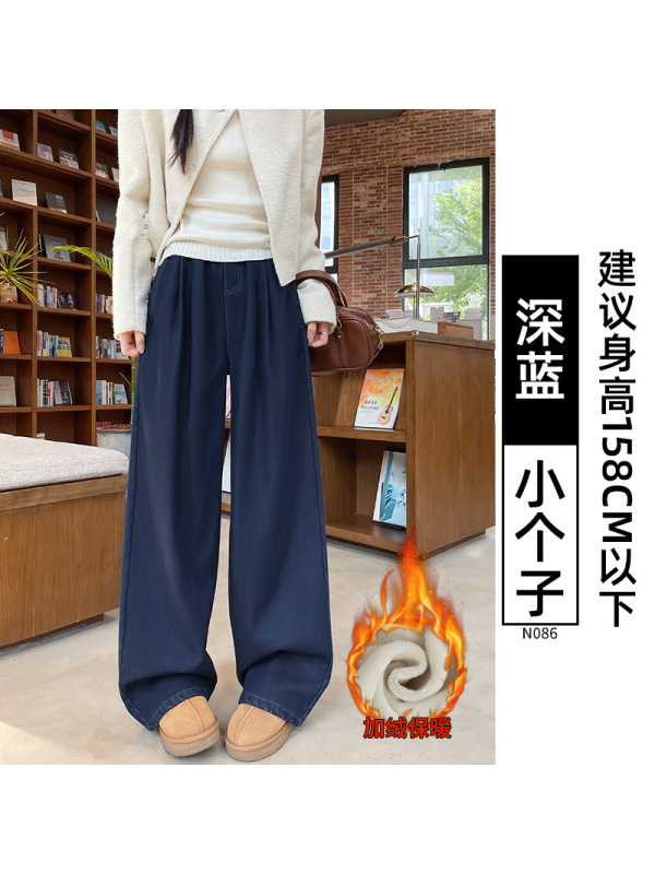 深蓝色薄款阔腿牛仔裤女秋季2026新款宽松高腰小个子大码直筒裤子