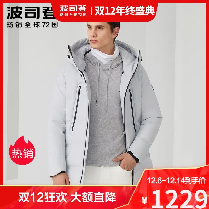 波司登男羽绒服2020冬季新款商务百搭连帽中长保暖B00144939V图片