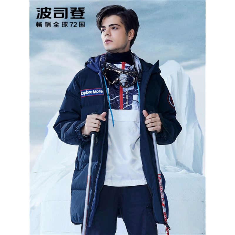 波司登bosideng2018新款男士极寒中长款连帽羽绒服冬季时尚外套b
