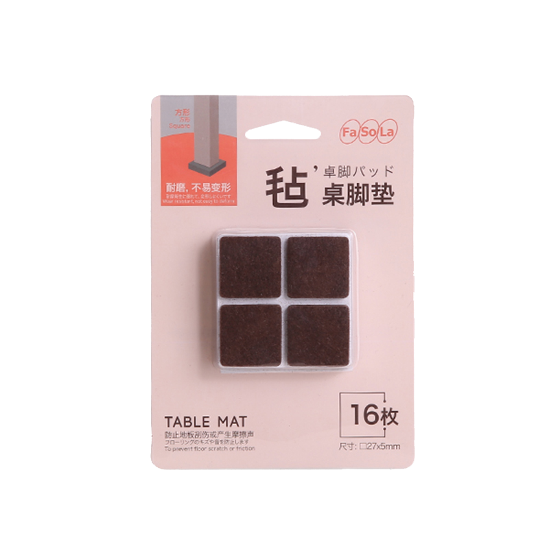 FASOLA日本桌脚垫桌椅垫脚加厚家具防滑垫地板保护垫桌脚套椅垫小号方形27MM