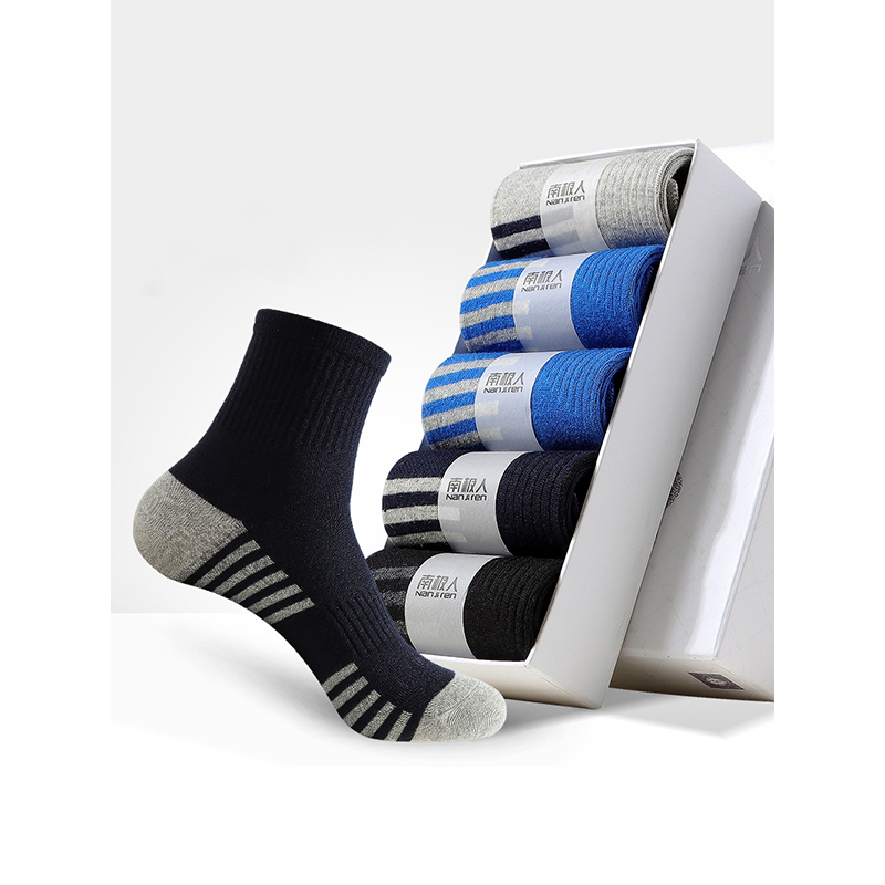 南极人男士中筒袜防臭吸汗全棉运动舒适薄款5双装袜子