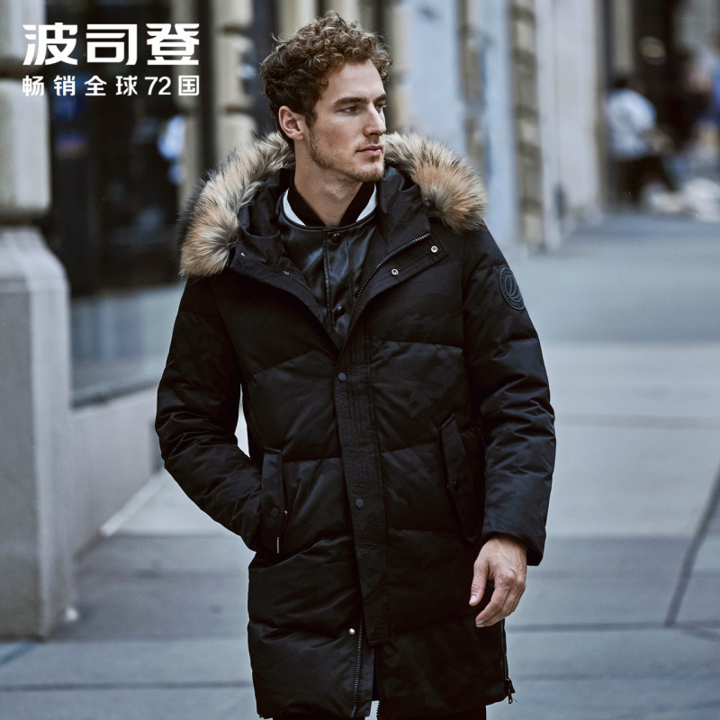 波司登冬季羽绒服男连帽款毛领保暖中长款外套B90141111_1