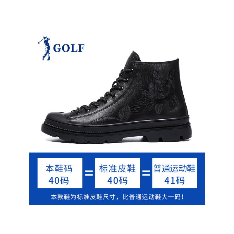 GOLF/高尔夫英伦百搭绣花时尚靴真皮靴子男黑色
