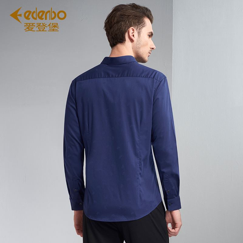Edenbo/爱登堡2018新款商务休闲长袖衬衫青年纯色简约时尚衬衣男