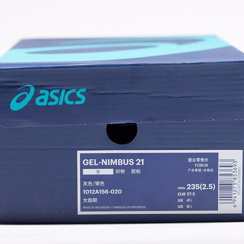 亚瑟士（ASICS）运动户外女款GEL-NIMBUS21缓冲跑步鞋运动鞋1012A156