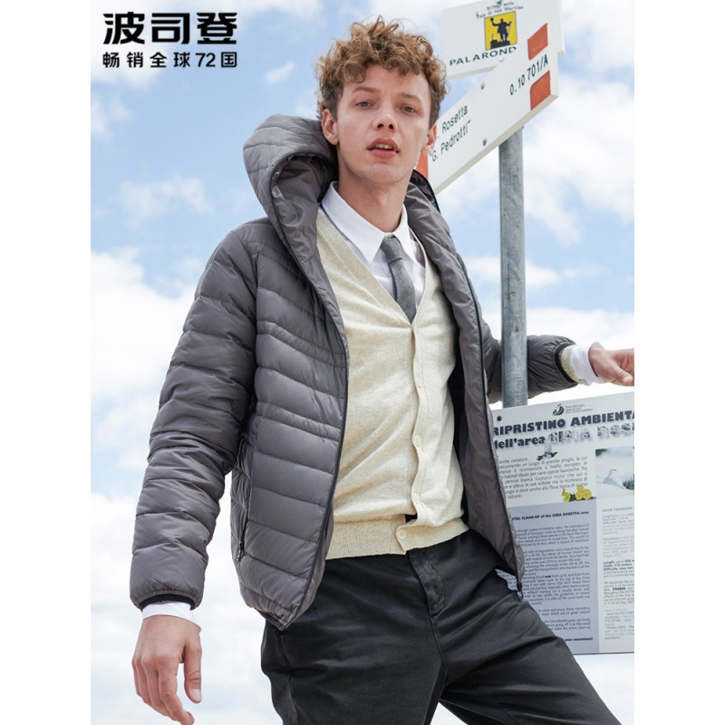 波司登轻薄羽绒服男士连帽运动休闲潮外套透气保暖新款