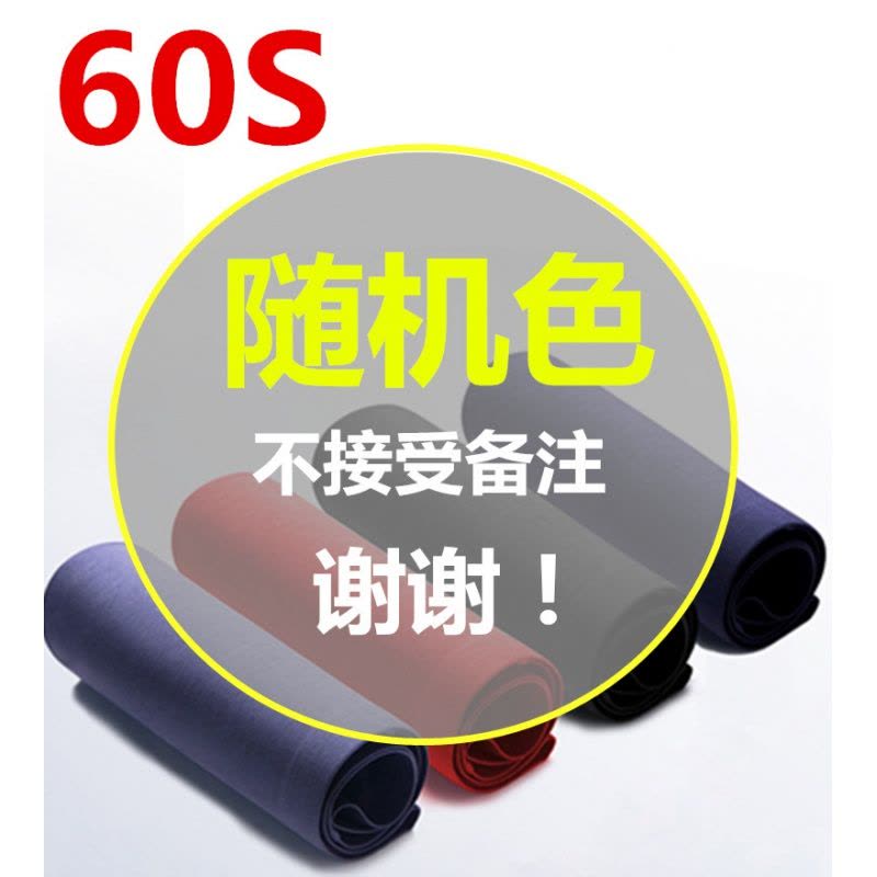 60支莫代尔内裤平角裤柔软舒适无痕内裤商务男内裤高档内裤头图片