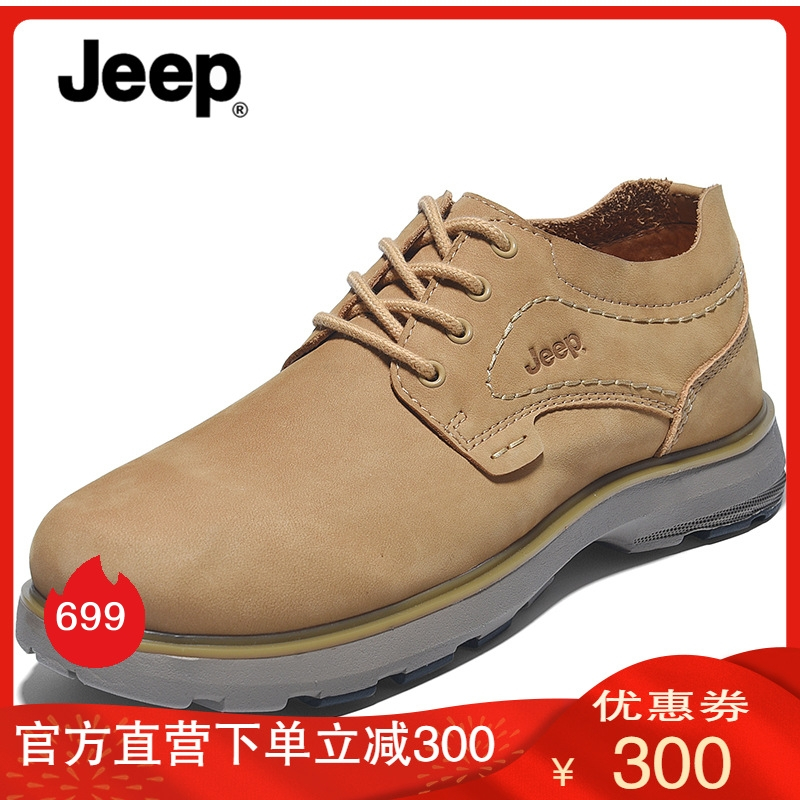 Jeep吉普男鞋透气百搭休闲大头低帮工装鞋