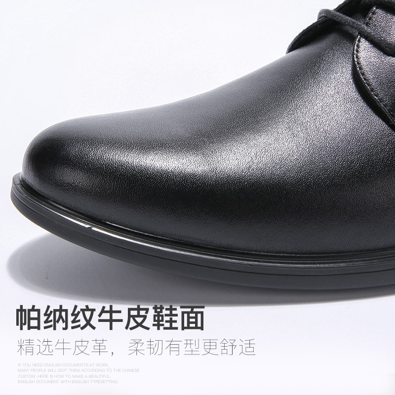 木林森男鞋春季新款真皮系带商务鞋SS97110