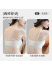无痕无肩带抹胸内衣女提拉上托果冻贴聚拢舒适透气防走位美背文胸