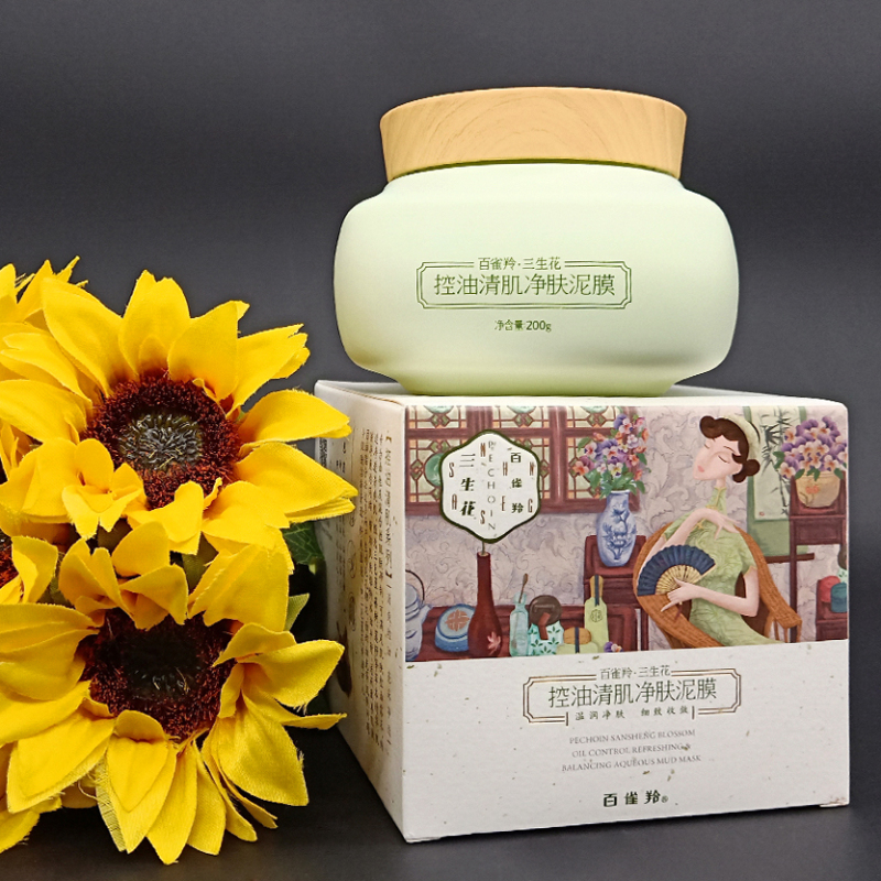 百雀羚三生花泥面膜控油清肌净肤泥膜200g深层清洁收缩毛孔清爽保湿补水女任何肤质
