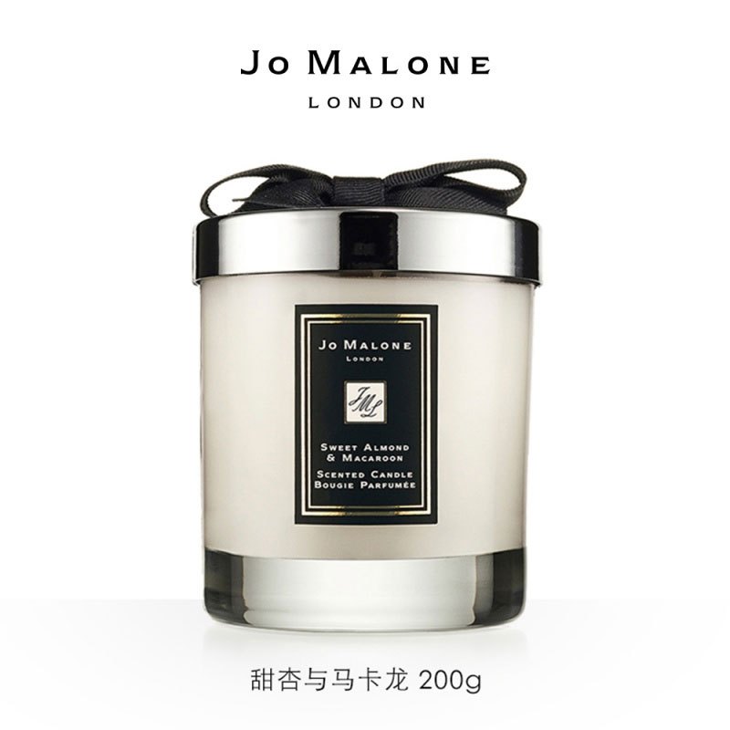 祖马龙(Jo Malone)限量甜杏与马卡龙香氛200g