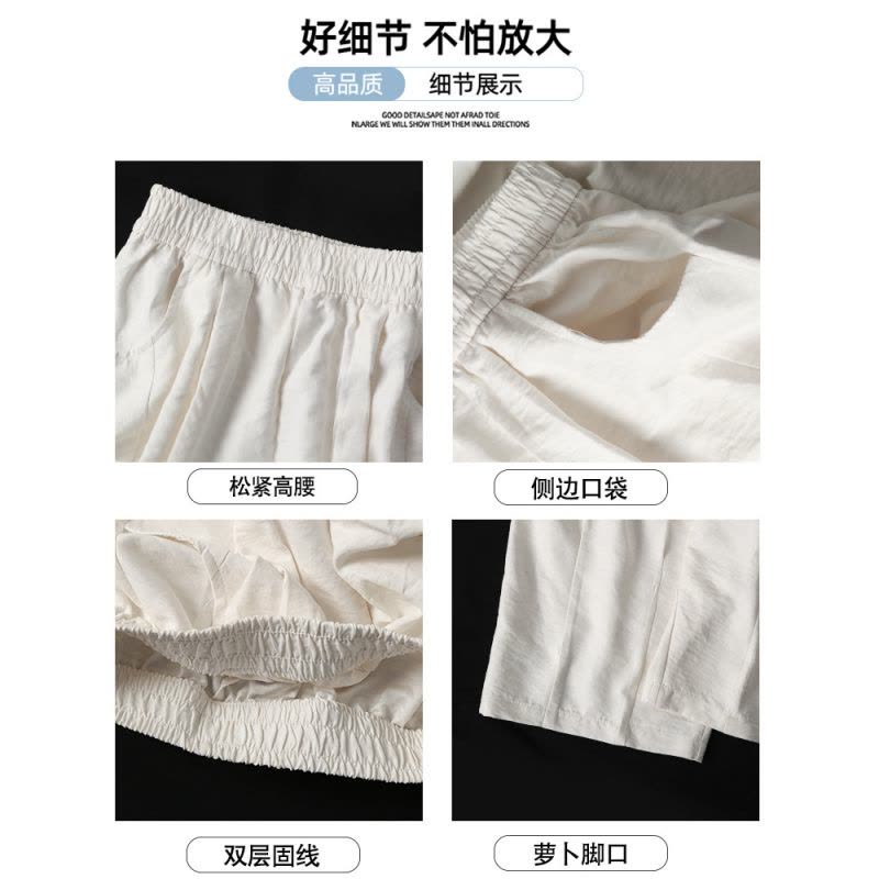 九分奶芙气球裤女夏薄款2025新款小个子休闲宽松冰丝哈伦萝卜裤子图片