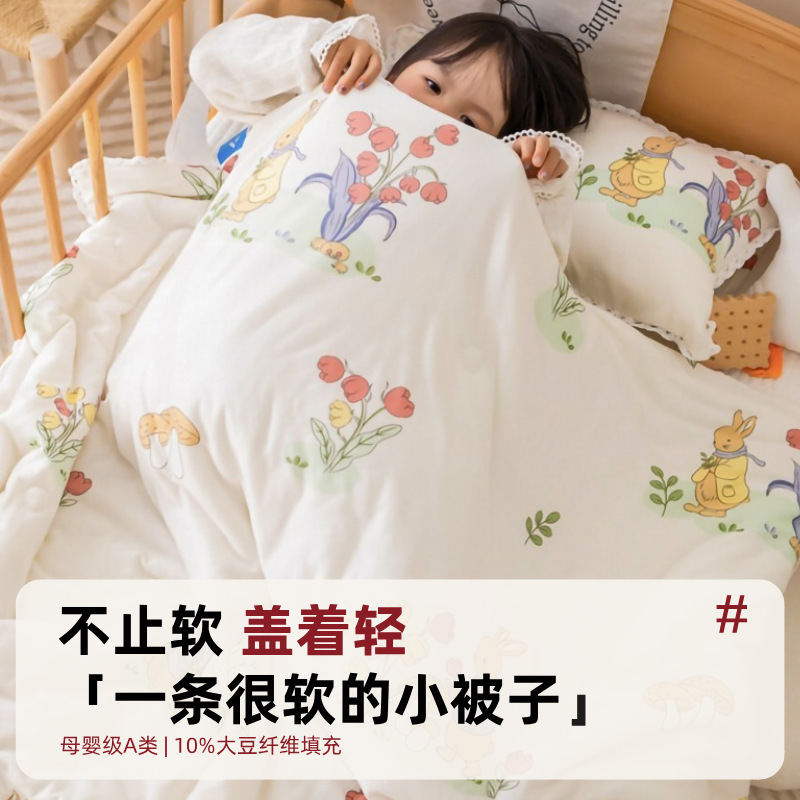 儿童被子秋冬四季通用幼儿园宝宝午睡专用a类春秋棉被被芯120x150