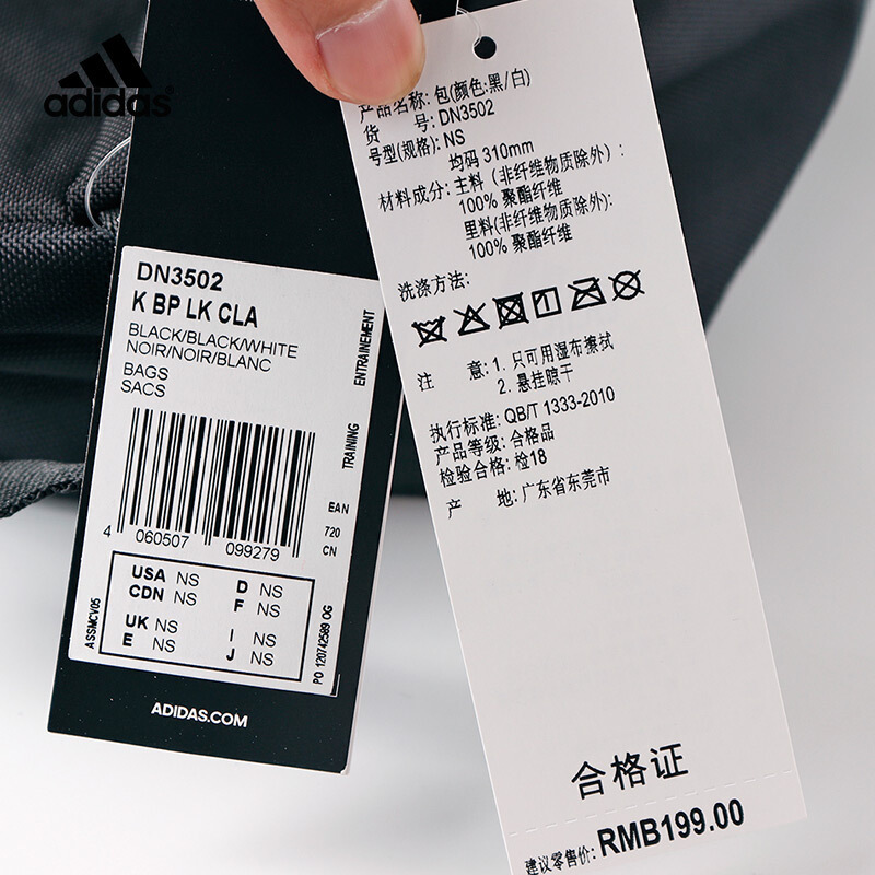 阿迪达斯（adidas）男女童装儿童书包款三条纹背包双肩包DN3502/DN3507