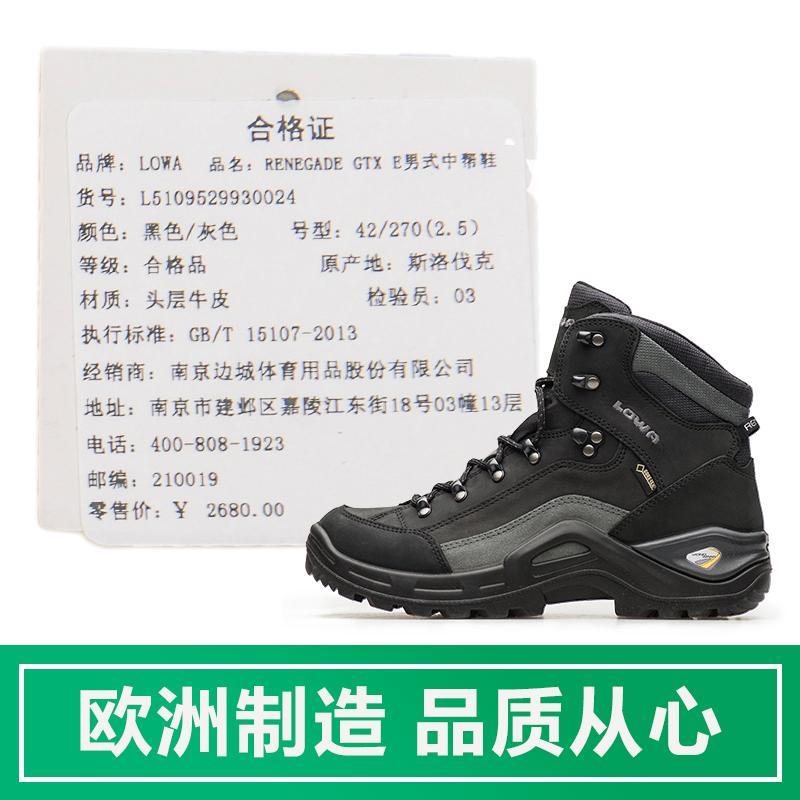 LOWA（德国）户外男舒适透气GORE-TEX防泼水越野登山徒步中帮鞋L510952